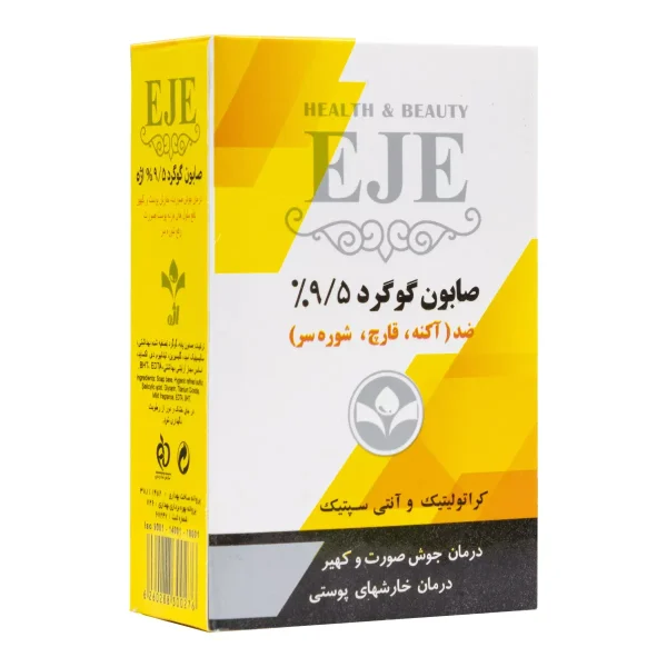 اژه صابون گوگرد - تصویر 1