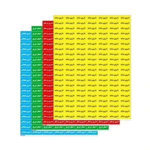 اتیکت دارو ترکیبی قرمز