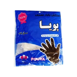 پویا دستکش فریزری جعبه دار
