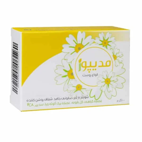 مدیپیور شوینده غیر صابونی شفاف روشن کننده - تصویر 1