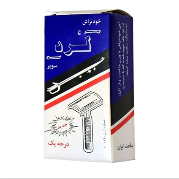 لرد خود تراش جعبه دار - تصویر 1