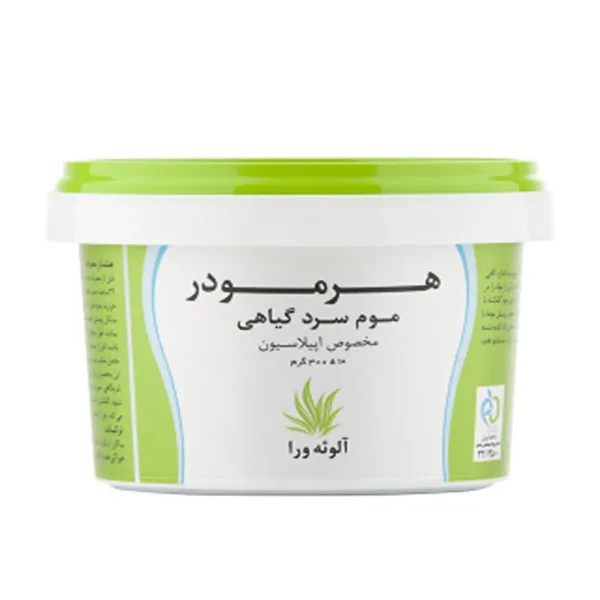 هرمودر موم بدون جعبه آلوئه ورا 300 گرم - تصویر 1
